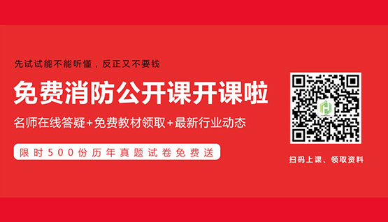 学慧通注册安全工程师