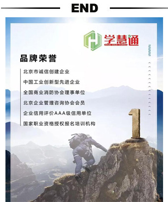学慧通品牌荣誉 学慧通品牌荣誉