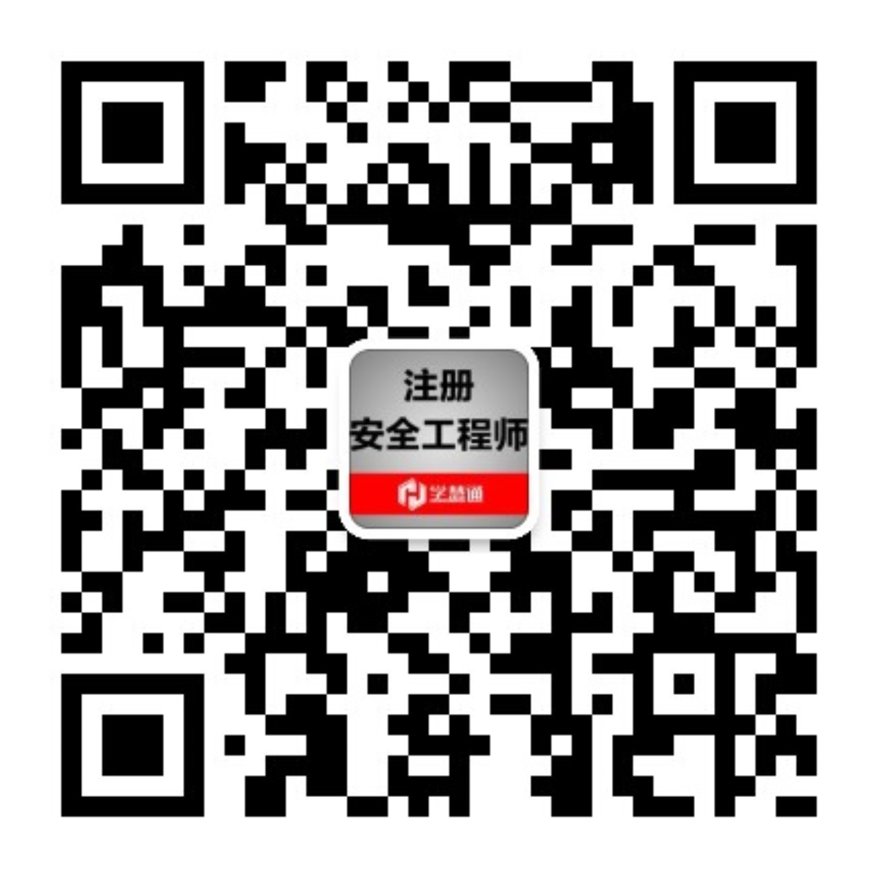 学慧通官方微信公众号